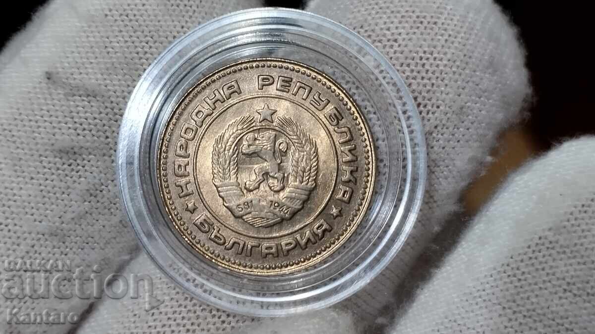 Coin - BULGARIA - 10 stotinki - 1989 - UNC - 2 - 7 Coin - BULGARIA - 10 stotinki - 1989 - UNC - 2 - 7