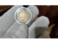 Coin - BULGARIA - 10 stotinki - 1989 - UNC - 2