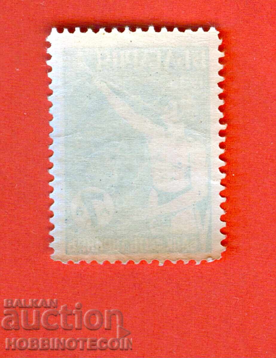 V БАЛКАНСКИ ФУТБОЛЕН ТУРНИР БК 290 - 7 лв - 1935 MNH с цена 34.99 лв. | € 17.89 V БАЛКАНСКИ ФУТБОЛЕН ТУРНИР БК 290 - 7 лв - 1935 MNH с цена 34.99 лв. | € 17.89