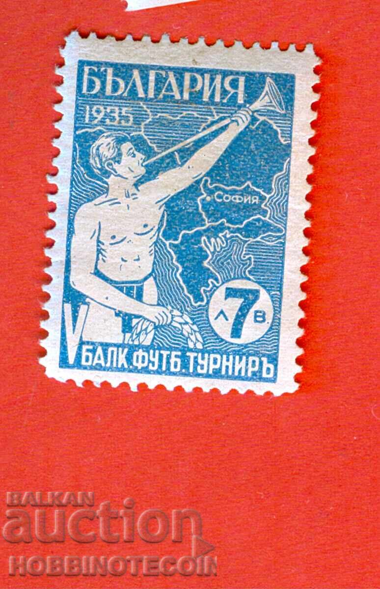 V БАЛКАНСКИ ФУТБОЛЕН ТУРНИР БК 290 - 7 лв - 1935 MNH V БАЛКАНСКИ ФУТБОЛЕН ТУРНИР БК 290 - 7 лв - 1935 MNH