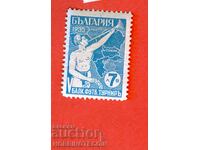 V BALKAN FOOTBALL TOURNAMENT BC 290 - BGN 7 - 1935 MNH
