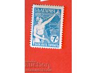 V TURNEU DE FOTBAL BALCAN BC 290 - 7 BGN - 1935 MNH