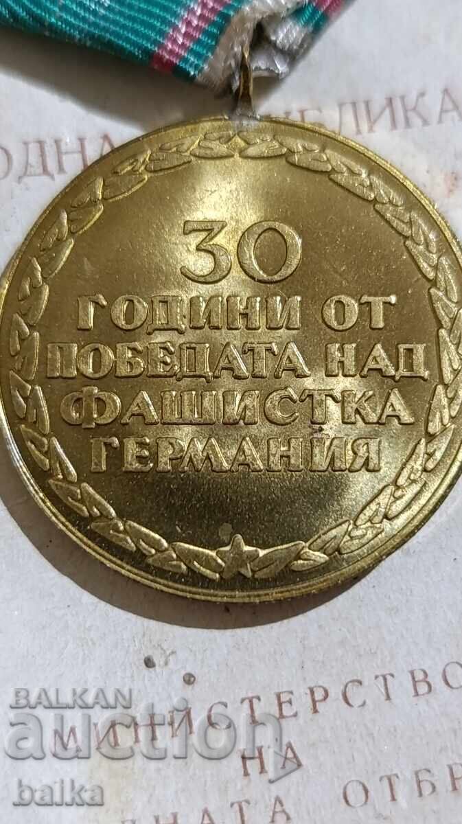 Medal* 30g from the victory over Germany with price 8.89 BGN | € 4.55 Medal* 30g from the victory over Germany with price 8.89 BGN | € 4.55