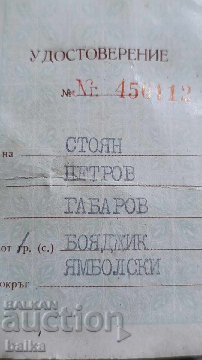 Medal* 30g from the victory over Germany - 5 Medal* 30g from the victory over Germany - 5