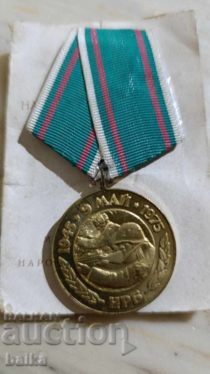 Medal* 30g from the victory over Germany Medal* 30g from the victory over Germany