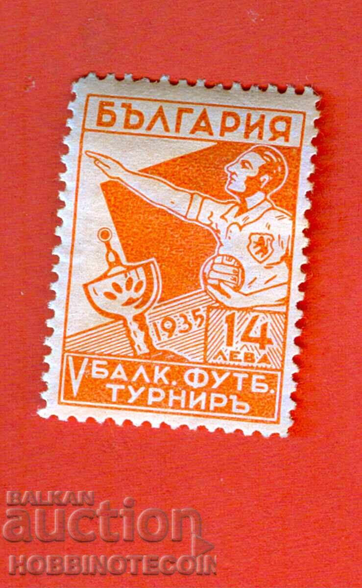 V TURNEU DE FOTBAL BALCAN BC 291 - 14 BGN - 1935 MNH