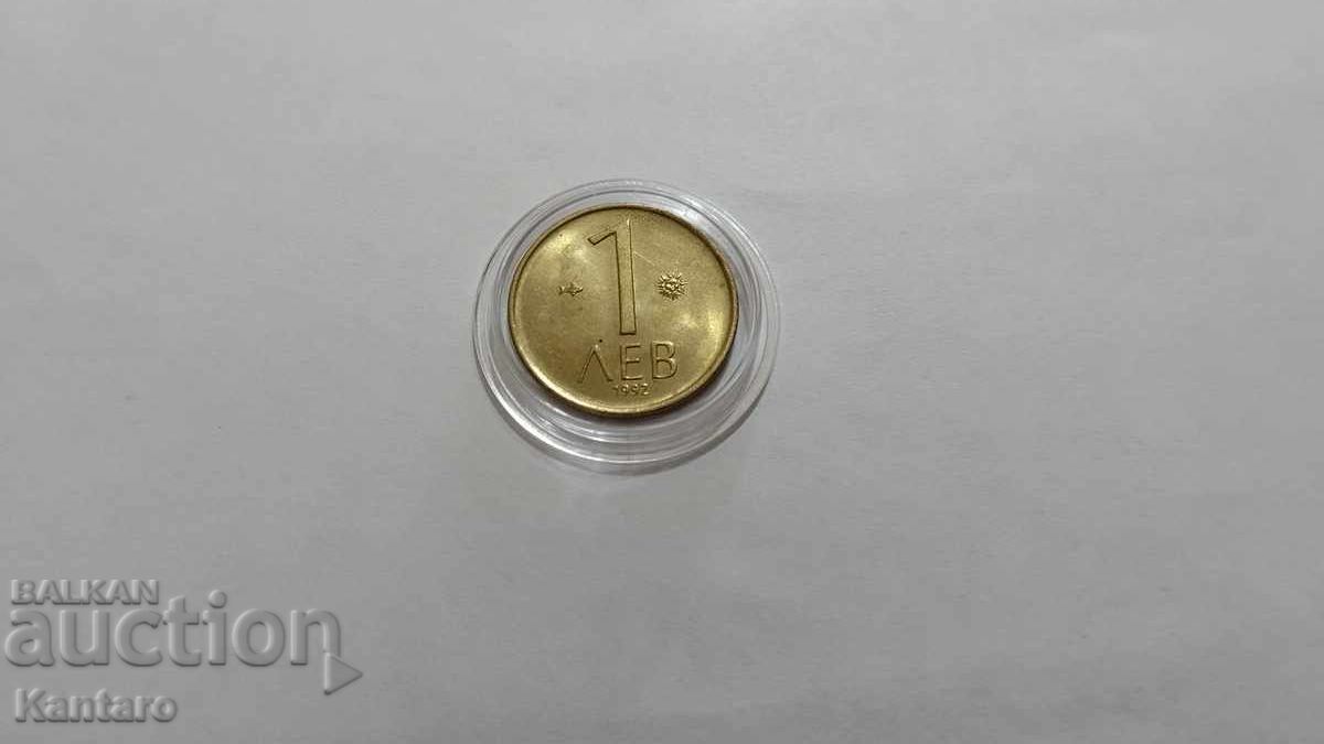Coin - BULGARIA - 1 BGN - 1992 - UNC with price 2.00 BGN | € 1.02 Coin - BULGARIA - 1 BGN - 1992 - UNC with price 2.00 BGN | € 1.02