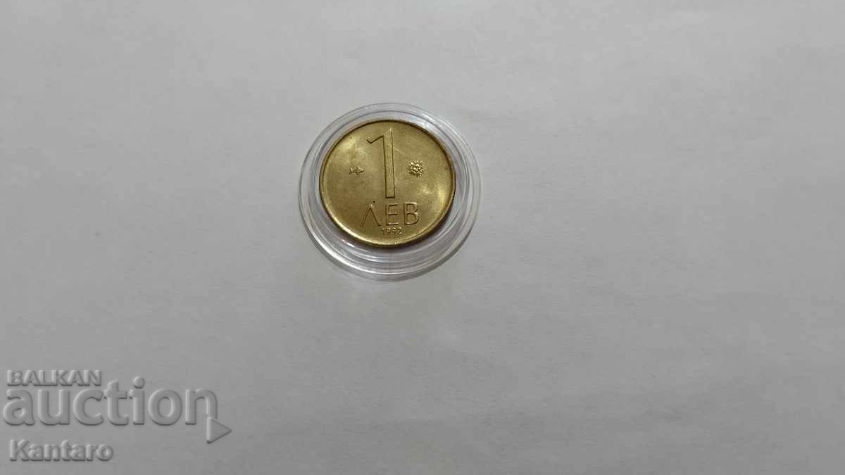 Auction Coin - BULGARIA - 1 BGN - 1992 - UNC Auction Coin - BULGARIA - 1 BGN - 1992 - UNC