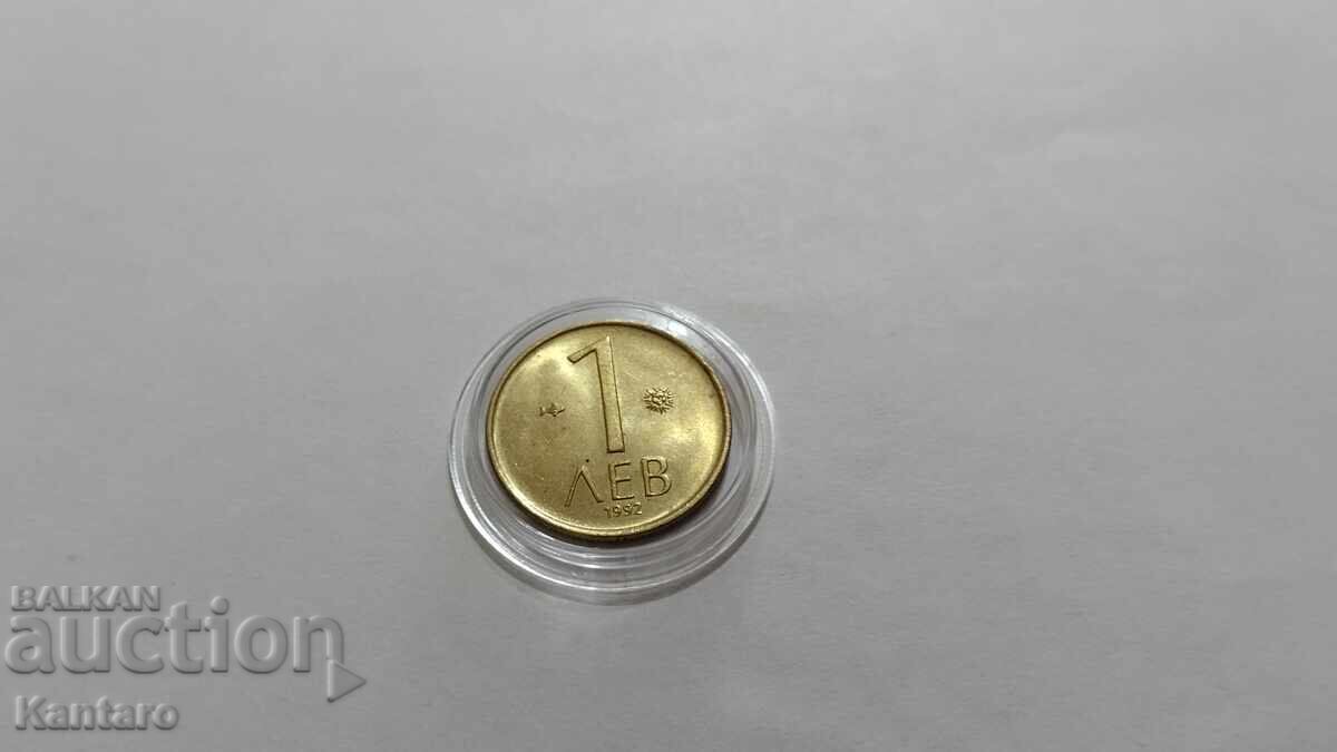 Delivery of Coin - BULGARIA - 1 BGN - 1992 - UNC Delivery of Coin - BULGARIA - 1 BGN - 1992 - UNC
