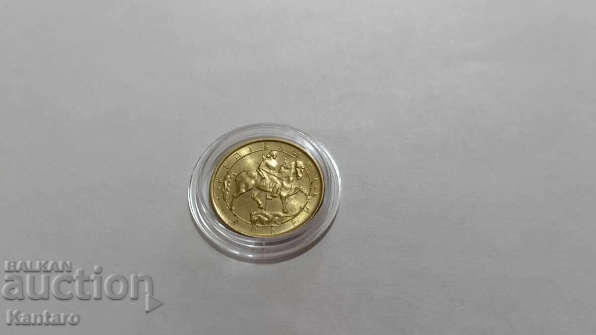 Coin - BULGARIA - 1 BGN - 1992 - UNC - 6 Coin - BULGARIA - 1 BGN - 1992 - UNC - 6