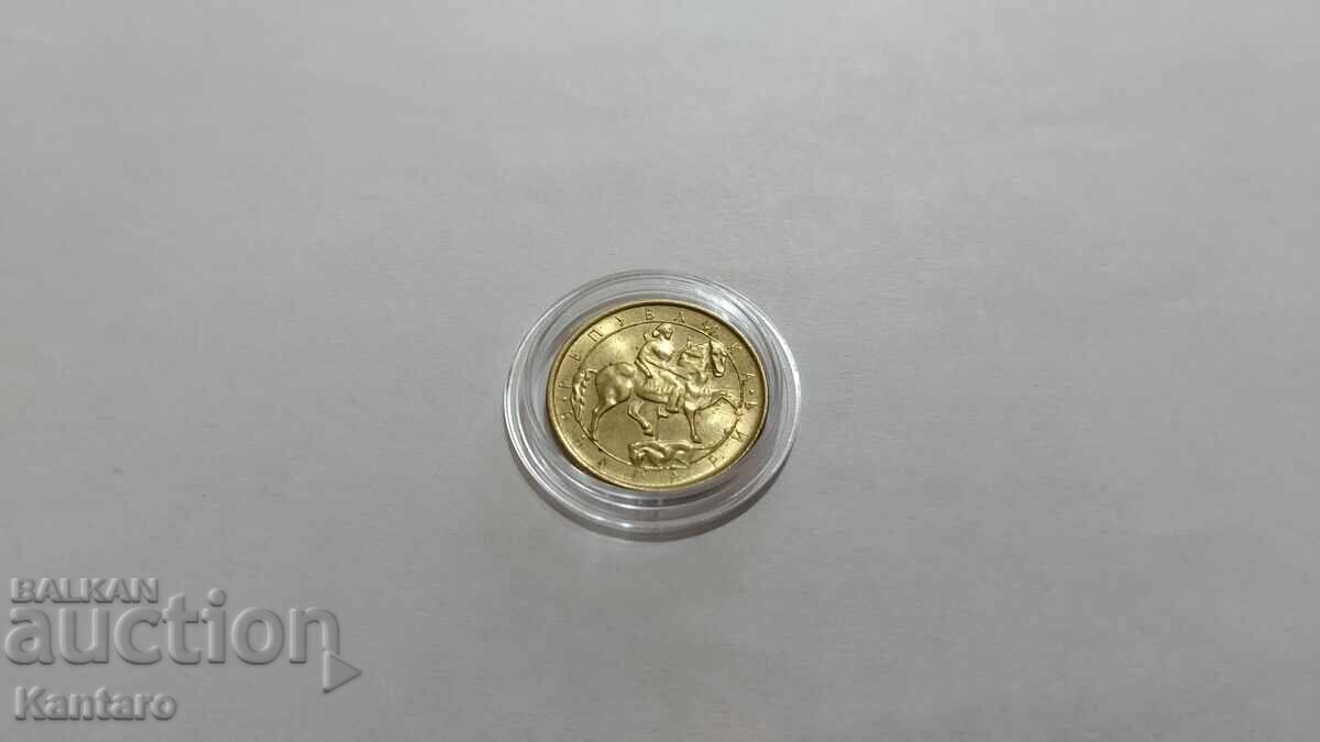 Coin - BULGARIA - 1 BGN - 1992 - UNC - 7 Coin - BULGARIA - 1 BGN - 1992 - UNC - 7