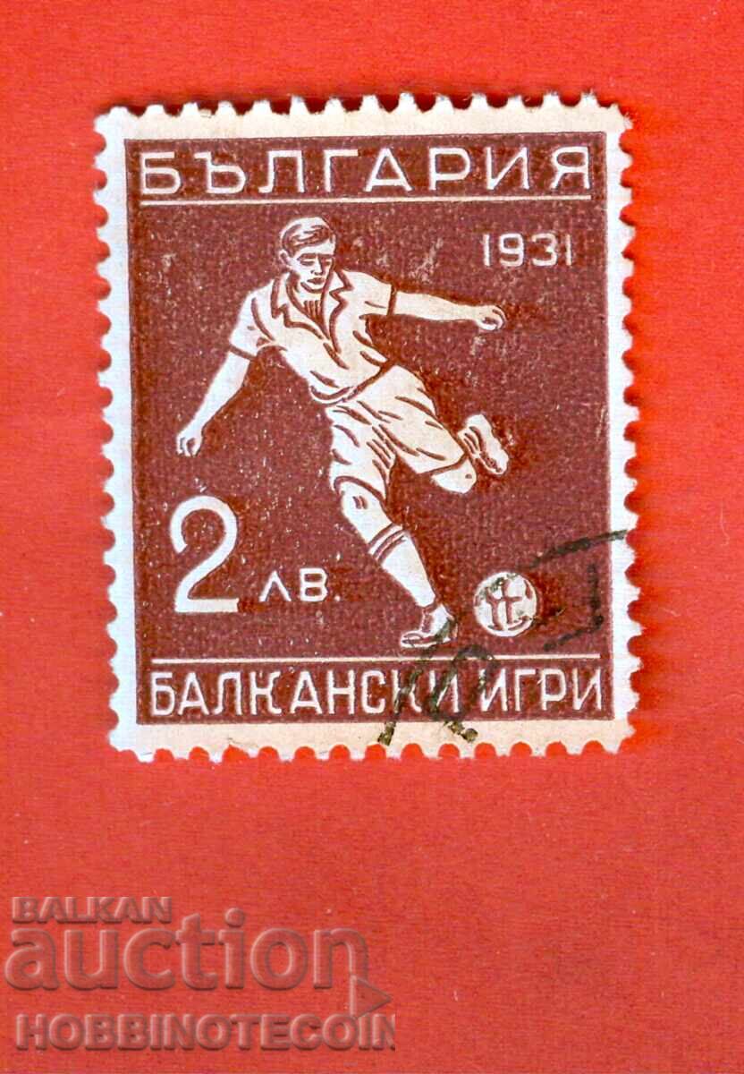 1st BALKAN GAMES FIRST BALKANIADA BK 253 2 CURIOS 1931 12