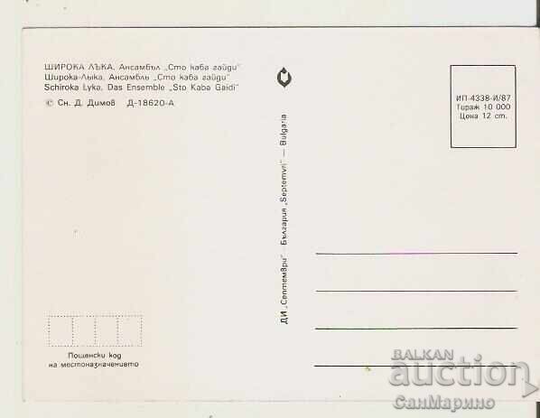 Card Bulgaria satul Shiroka laka Ansamblul Smolyan* cu preț 0.80 BGN | € 0.41 Card Bulgaria satul Shiroka laka Ansamblul Smolyan* cu preț 0.80 BGN | € 0.41