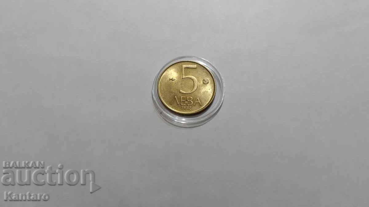 Auction Coin - BULGARIA - 5 BGN - 1992 - UNC Auction Coin - BULGARIA - 5 BGN - 1992 - UNC