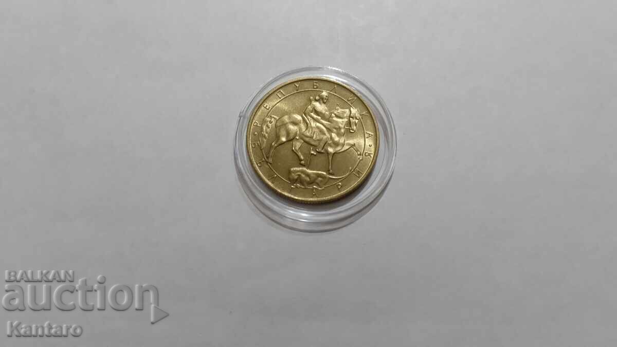 Coin - BULGARIA - 5 BGN - 1992 - UNC - 5 Coin - BULGARIA - 5 BGN - 1992 - UNC - 5