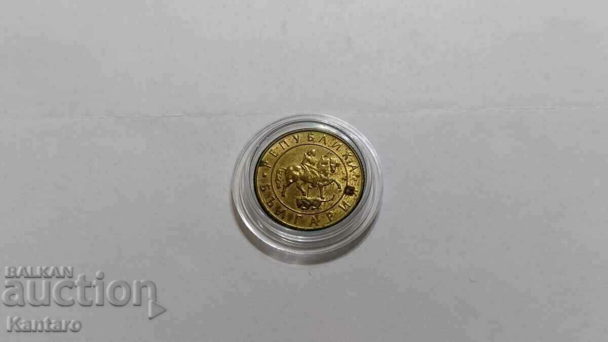 Delivery of Coin - BULGARIA - 20 BGN - 1997 - UNC Delivery of Coin - BULGARIA - 20 BGN - 1997 - UNC
