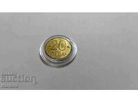 Coin - BULGARIA - 20 BGN - 1997 - UNC