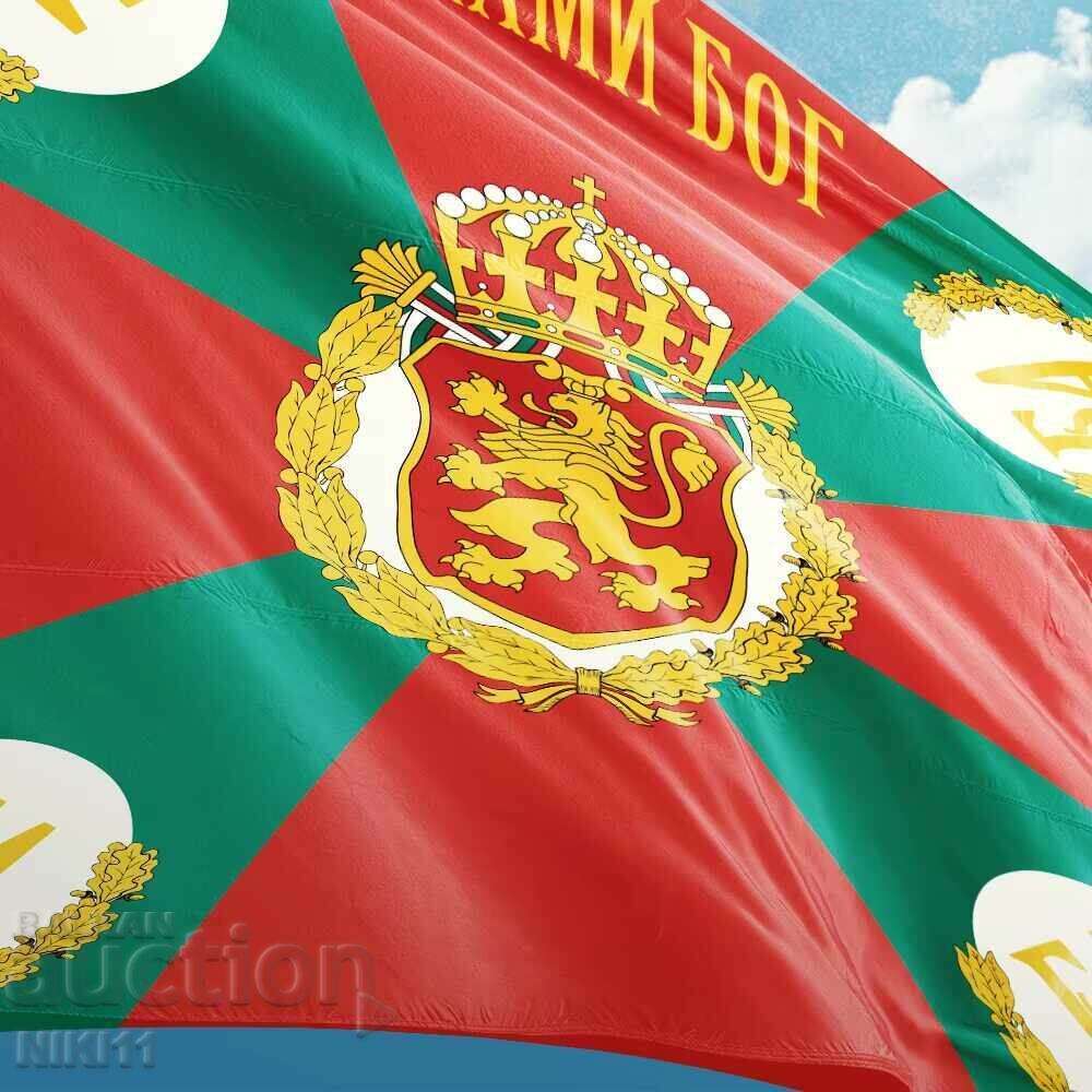 Δημοπρασία Σημαία μάχης Βουλγαρίας ΜΕ ΤΟ ΘΕΟ ΜΑΣ 90 x 90 εκ. Βουλγαρικός στρατός Δημοπρασία Σημαία μάχης Βουλγαρίας ΜΕ ΤΟ ΘΕΟ ΜΑΣ 90 x 90 εκ. Βουλγαρικός στρατός