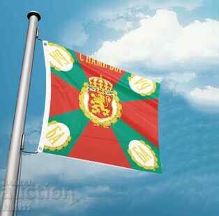 Παράδοση Σημαία μάχης Βουλγαρίας ΜΕ ΤΟ ΘΕΟ ΜΑΣ 90 x 90 εκ. Βουλγαρικός στρατός Παράδοση Σημαία μάχης Βουλγαρίας ΜΕ ΤΟ ΘΕΟ ΜΑΣ 90 x 90 εκ. Βουλγαρικός στρατός