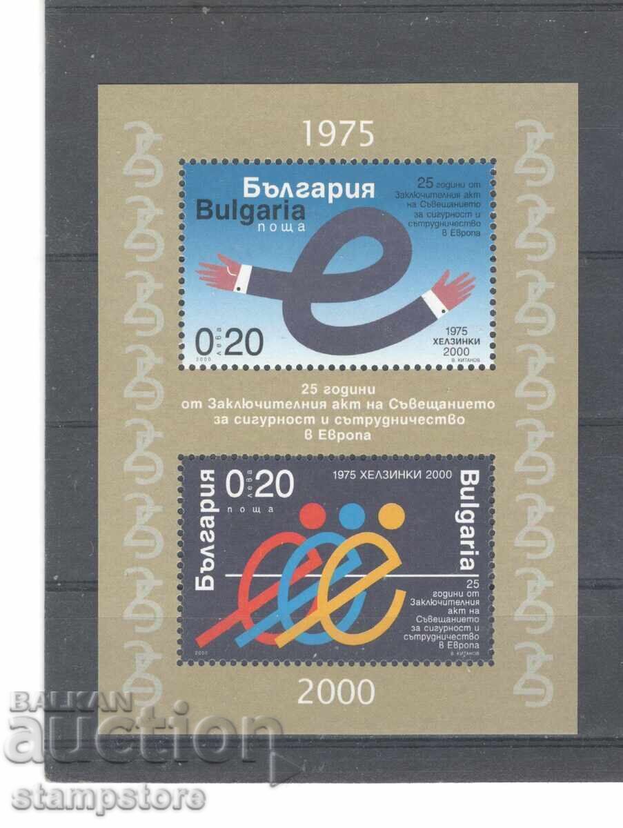 25 g from the final act of the security meeting