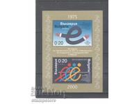 25 γρ από το τελικό πρακτικό της σύσκεψης ασφαλείας