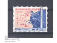 50 g from the Battle of Musan