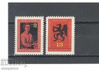 80 years of G. Dimitrov printing house