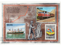 1986. Βολιβία. Κατασκευή σιδηροδρομικής γραμμής Ουντσα - Αντοφαγάστα