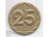 Plachetă sportivă rară 25 de ani Federația Bulgară de HANDBAL