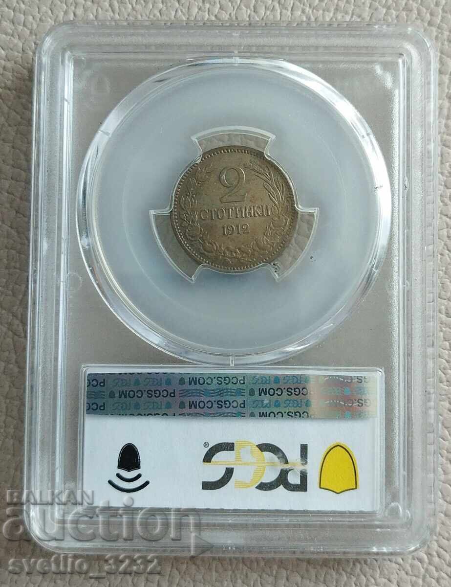 2 cenți 1912 MS 63 BN PCGS cu preț 119.00 BGN | € 60.84