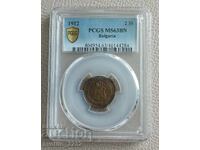 2 cenți 1912 MS 63 BN PCGS
