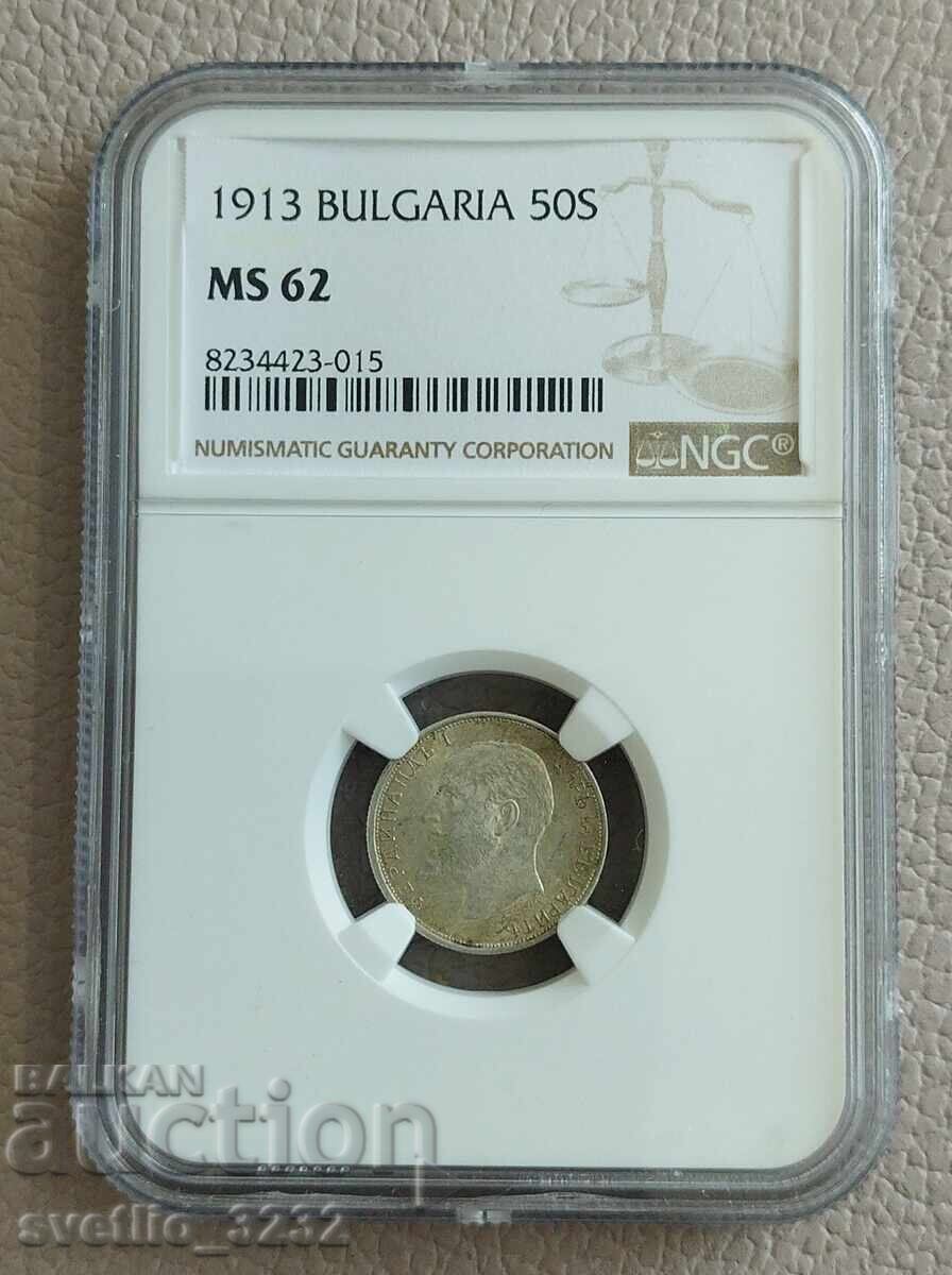 50 Stotinki 1913 MS 62 NGC