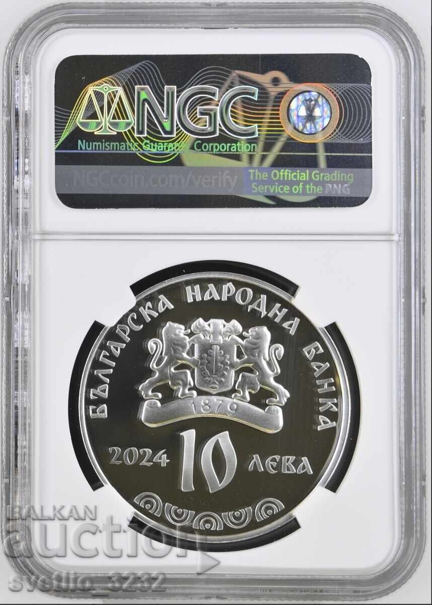 10 Leva 2024 Bulgarian Bagpipe PF 70 ULTRA CAMEO NGC with price 569.00 BGN | € 290.93