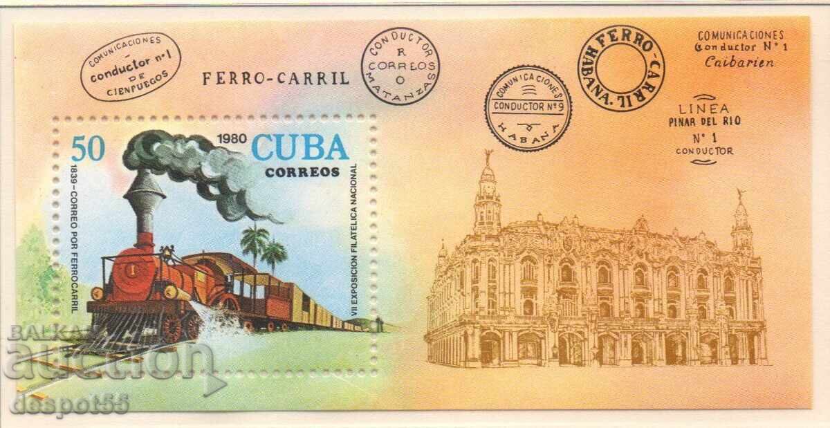 1980 Κούβα. Λοκομοτίβες - Εθνική Έκθεση Γραμματοσήμων 1980 Κούβα. Λοκομοτίβες - Εθνική Έκθεση Γραμματοσήμων