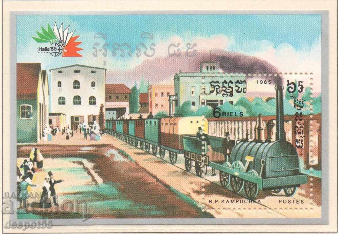 1985. Καμπότζη. Έκθεση "Ιταλία '85" - Ρώμη. Πίνακες. Μπλοκ