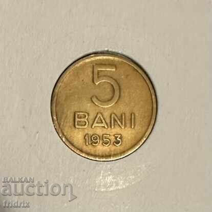 Romania 5 bani 1953
