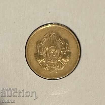 Romania 5 bani 1954 with price 1.50 BGN | € 0.77