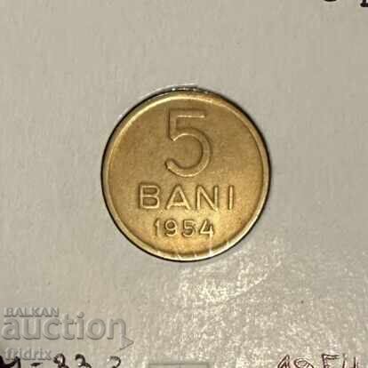 Romania 5 bani 1954