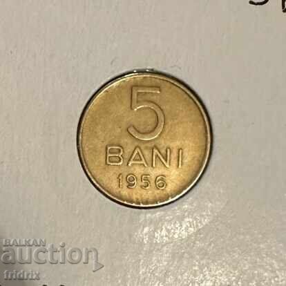 Румъния 5 бани / Romania 5 bani 1956