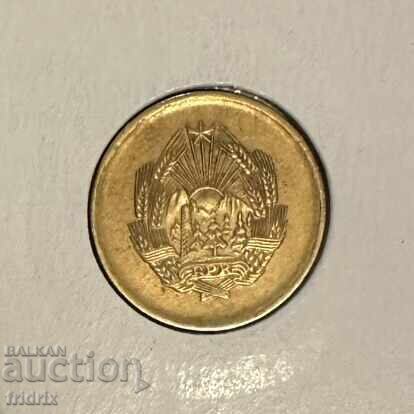 Romania 5 bani 1957 with price 5.00 BGN | € 2.56