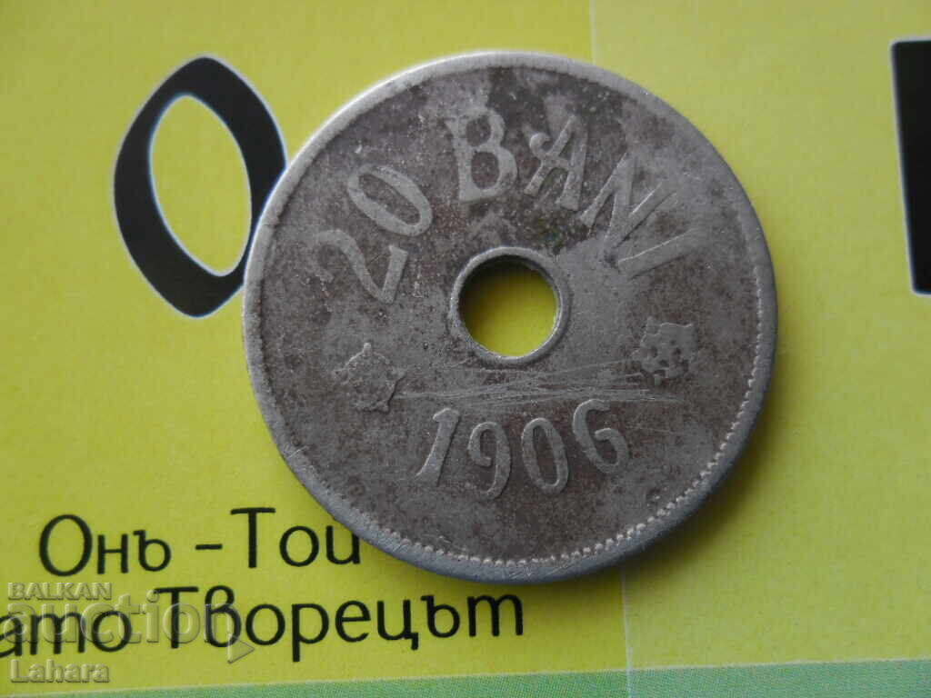 20 bani 1906 g. România