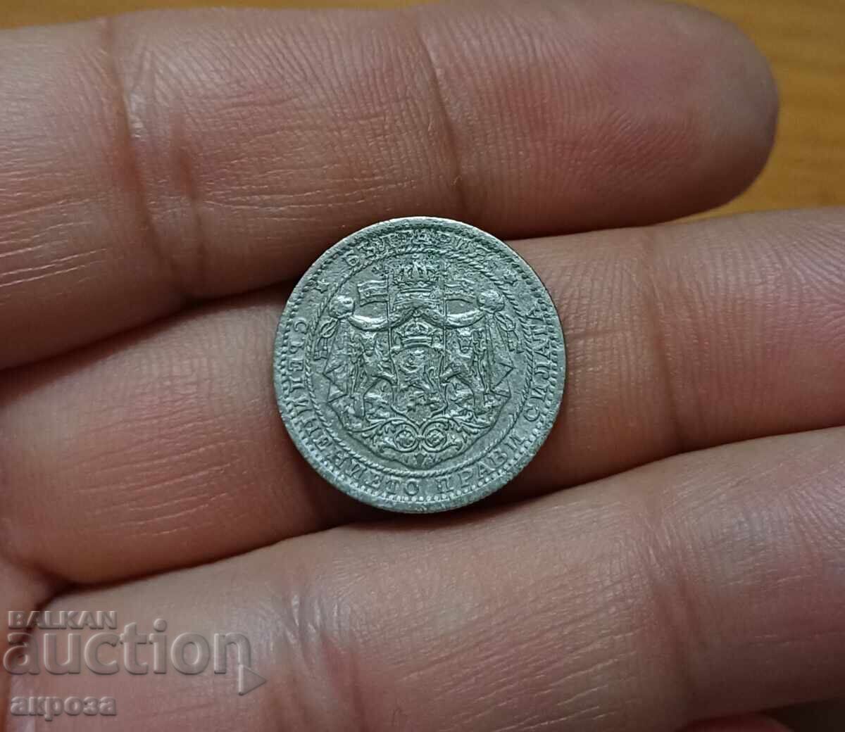 1 лев 1925 с черта-КОЛЕКЦИОНЕРСКИ с цена 6.30 лв. | € 3.22