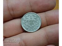 1 лев 1925 с черта-КОЛЕКЦИОНЕРСКИ