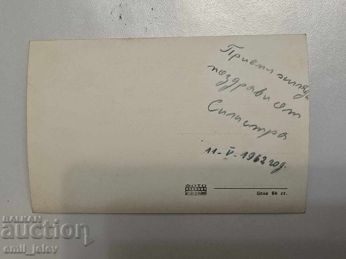 гр.Силиотра-Росторантът в парка край Дунава No10 с цена 4.99 лв. | € 2.55 гр.Силиотра-Росторантът в парка край Дунава No10 с цена 4.99 лв. | € 2.55