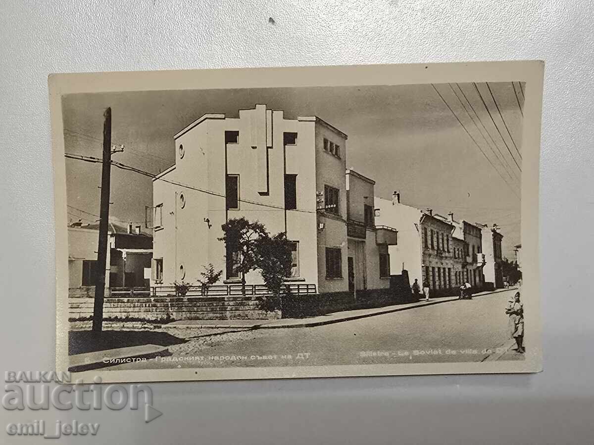 гр.Силиотра-градският народен съвет на ДТ No5