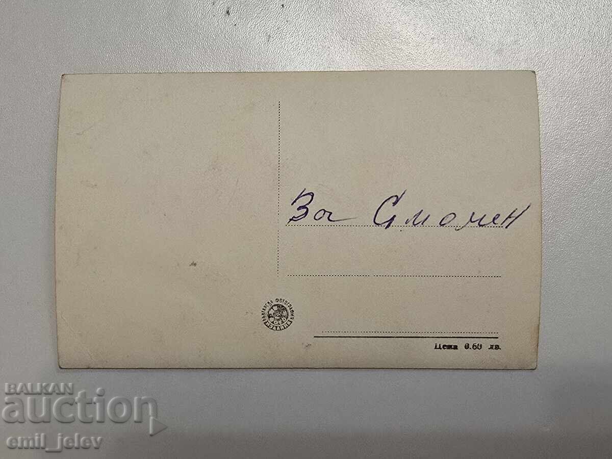 гр.Лом-изглед от р.Дунав No 9 с цена 4.99 лв. | € 2.55 гр.Лом-изглед от р.Дунав No 9 с цена 4.99 лв. | € 2.55