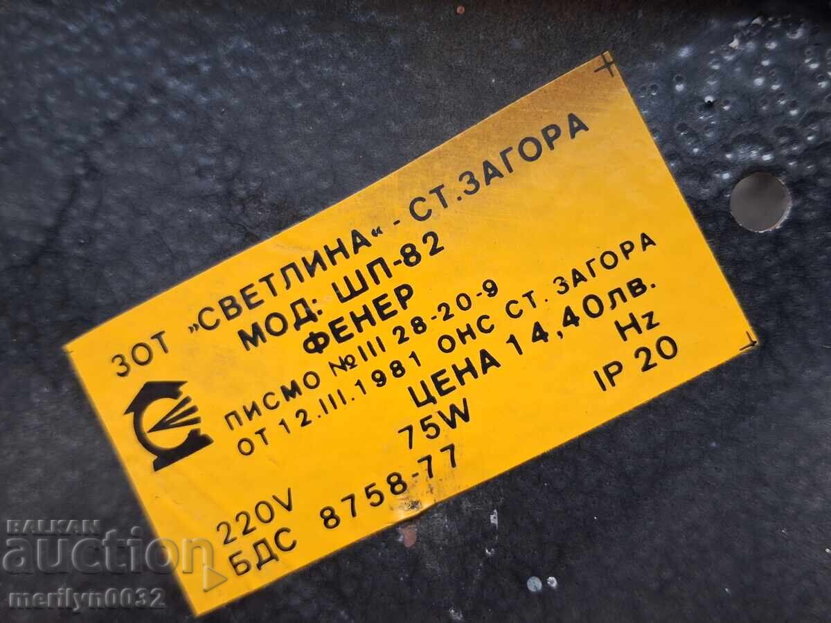 Veche lampă electrică lampă abajur candelabru NRB anii 80 - 6 Veche lampă electrică lampă abajur candelabru NRB anii 80 - 6