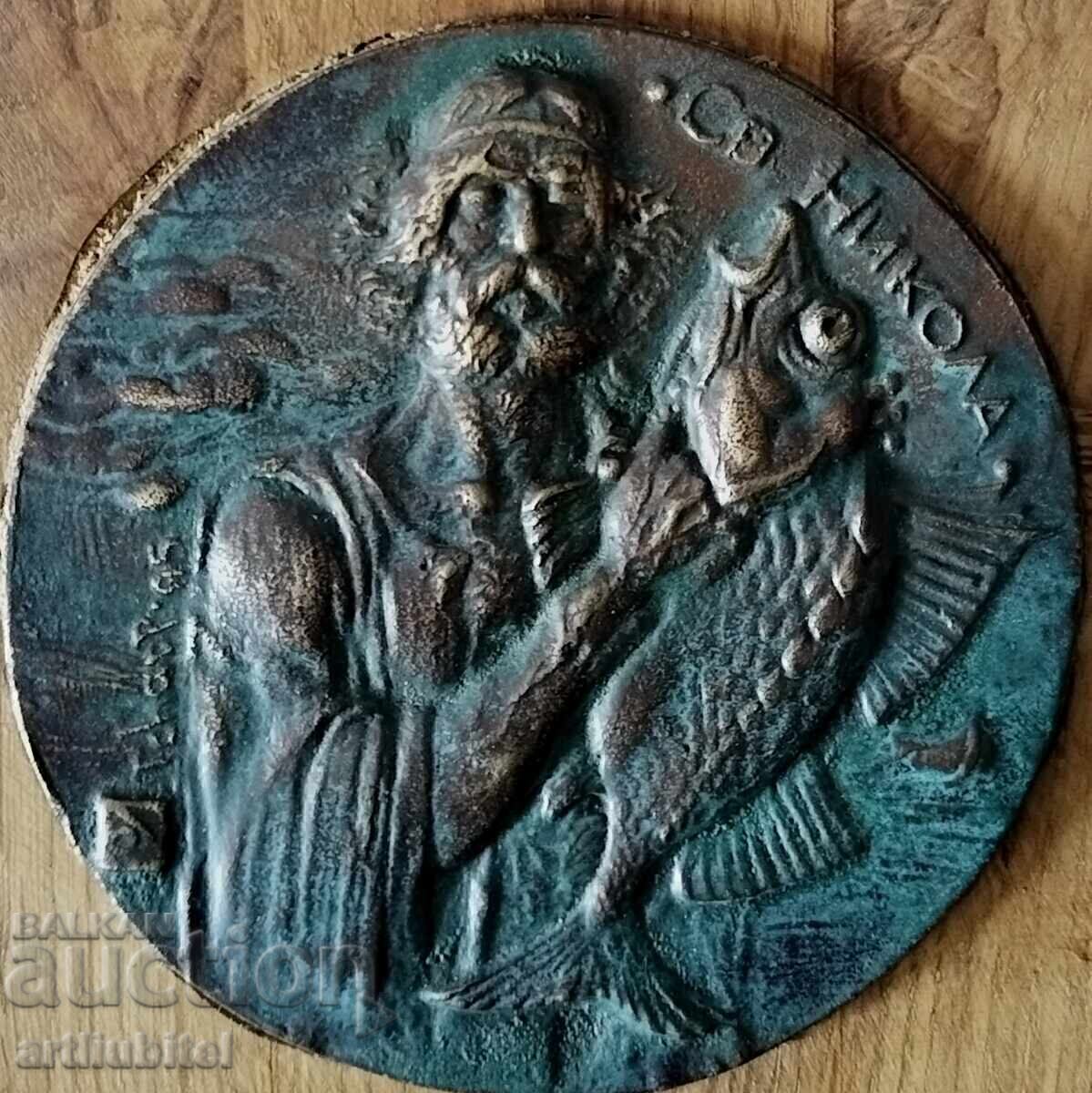 Georgi Chapkanov - Chapa - sculptură în bronz cu preț € 499.98 | 977.88 BGN