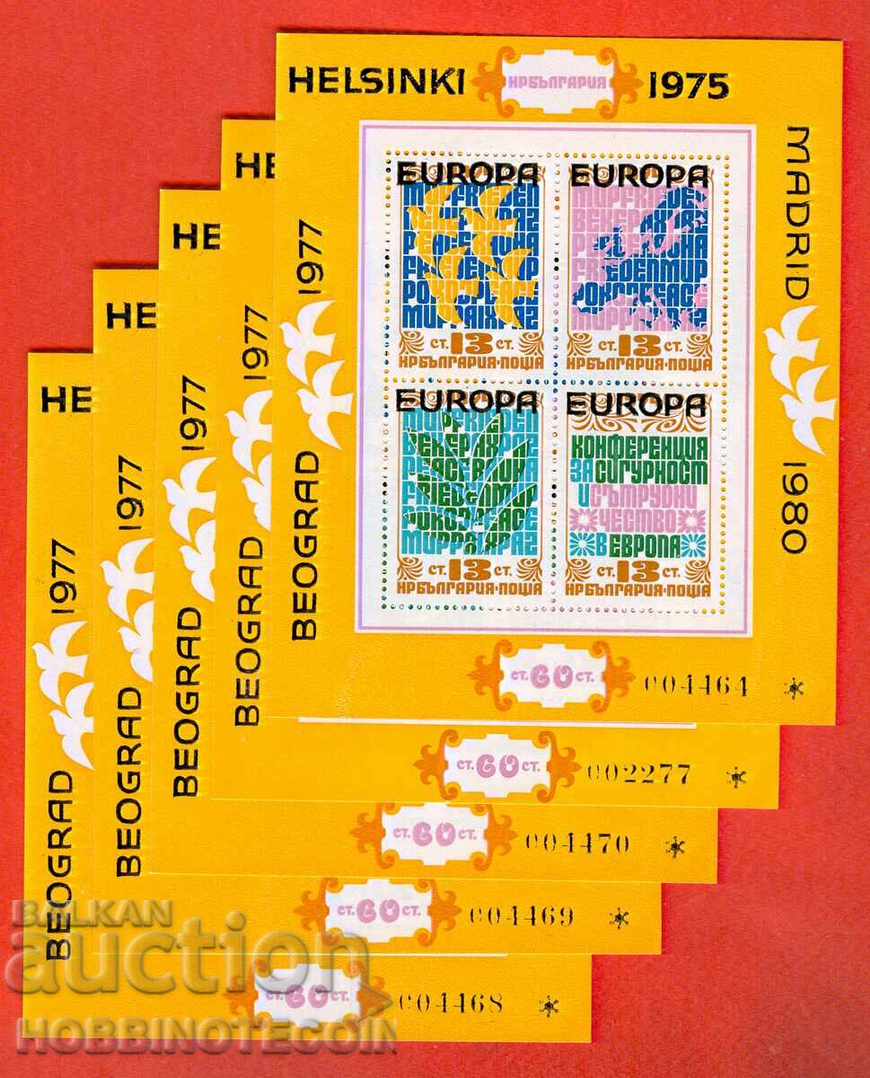 BULGARIA 5 pcs - Bl 86 OVERPRINT HELSINKI MNH 1979