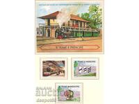 1986. Сао Томе и Принсипи. Железопътни линии + Блок.